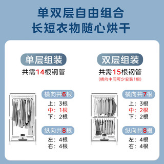 美的（Midea）烘干机家用干衣机小型衣柜式风干烘衣机婴儿衣物暖风32斤大容量定时烘干宿舍衣柜两用 