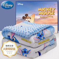 Disney 迪士尼 宝宝 婴儿豆豆毯礼盒 被子新生儿礼盒儿童用品毯子秋冬季加绒被 史迪奇
