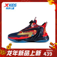 特步（XTEP）儿童龙耀新年男童篮球鞋中大拜年鞋红色运动鞋童鞋 状元红/深邃蓝 37码