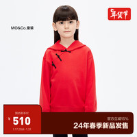 little MO&Co.little moco童装24春装女童新中式盘扣连帽卫衣KBD1SWST04 大红色 140/68
