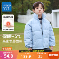 JEANSWEST 真维斯 儿童棉服冬季2023男童加厚保暖立领夹棉衣外套女大童冬装棉袄 蓝/J纯色 120