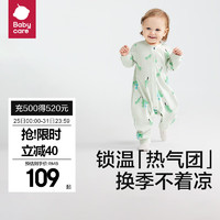 bc babycarebabycare宝宝衣服纯棉春夏新生儿春装哈衣爬爬服婴儿连体衣春装 咯咕豆绿 90cm