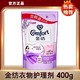 Comfort 金纺 衣物护理剂400ml*4除菌柔顺剂薰衣草袋随机发货