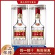 WULIANGYE 五粮液 普五 第八代 52%vol 浓香型白酒 500ml*2瓶 双支装