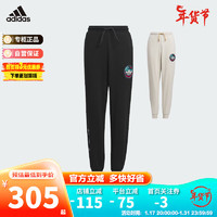 阿迪达斯（adidas）童装三叶草联名款新年春季款男女童束脚运动长裤 IW7650黑 152cm