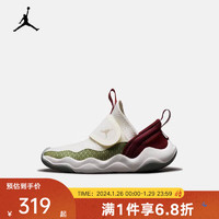 NIKEyykids JORDAN 23/7 CNY (PS) 幼童运动童鞋 FQ6554-100 29.5码