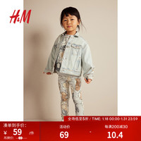 H&M童装女童裤子春季时髦舒适纯棉重磅汗布打底长裤1009288 浅灰色/小兔