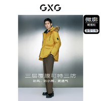 GXG 男装 潮流工装羽绒服男中长款保暖羽绒外套 23冬