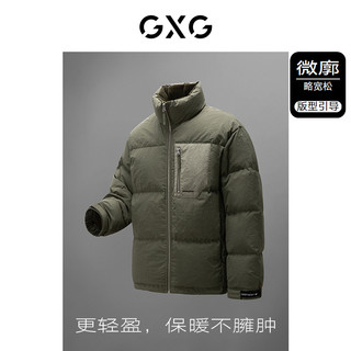 GXG 男装 白鸭绒柔软保暖立领羽绒服男潮流拼袋面包服