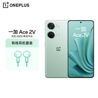 OnePlus 一加 OPPO 一加 Ace 2V 16GB+1TB 青釉天玑 9000 移动平台 6400 万超清三摄 5G游戏性能手机