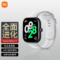Xiaomi 小米 Redmi Watch 4蓝牙通话多功能NFC1.97”智能手表
