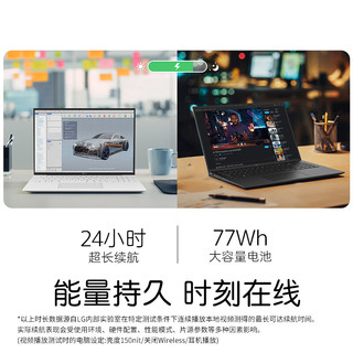 LG 乐金 gram 2024酷睿Ultra5 16英寸AI轻薄本2.5K AG防眩光屏长续航笔记本电脑（16G 512G 白）游戏AI PC