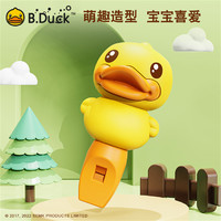 【1元预定】bduck小黄鸭儿童口哨宝宝玩具可吹的哨子-随回购发货