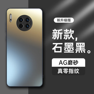 HotFire 热火 适用华为mate30手机壳 huawei Mate 30保护套 磨砂全包超薄全包防摔抗指纹个性-石墨黑