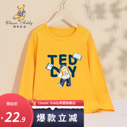 Classic Teddy 精典泰迪 男童T恤儿童打底衫中小童装春季圆领上衣春装套头衣服 杏黄上学泰迪 120