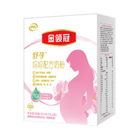 伊利伊利金领冠 舒孕 配方奶粉(及授乳妇女适用) 粉400g/盒