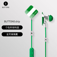 BUTTONS drip green 绿色 无线耳机/运动耳机/蓝牙耳机/颈挂式/跑步/时尚耳机