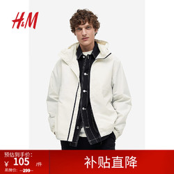 H&M 男装夹克2023冬季新款户外尼龙防风疏水连帽外套1160969 奶油色