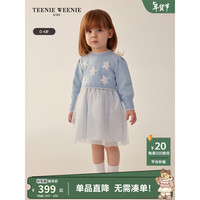 Teenie Weenie Kids小熊童装女宝宝圆领网纱连衣裙 蓝色 90cm