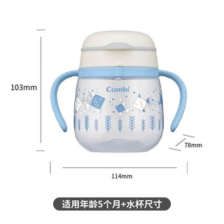 康贝 （Combi）  婴儿学饮杯 宝宝儿童防漏水杯鸭嘴款5个月+ 宝可梦240 ml