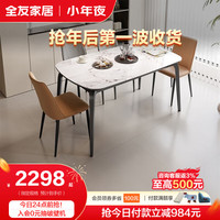 全友餐桌椅组合现代简约钢化玻璃台面可折叠饭桌DW1180H 玻璃常规1.6M餐桌+餐椅灰*2+橙2 玻璃|常规1.6M餐桌+餐椅灰*2+橙2