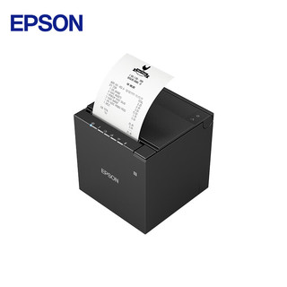 EPSON 爱普生 TM-m30IIIC 58/80mm热敏小票打印机 黑色（USB/网口/wifi无线/蓝牙 自动切刀）