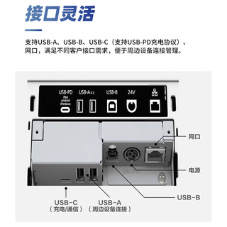EPSON 爱普生 TM-m30IIIC 热敏打印机58/80mm小票打印机 白色（USB/网口/wifi无线/蓝牙 自动切刀）
