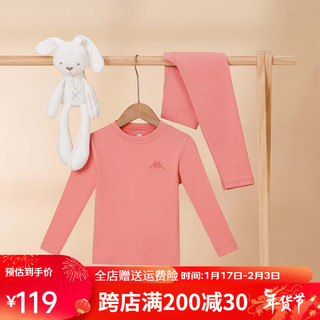 Kappa Kids卡帕贴身衣服青少年秋衣秋裤套装纯色女童保暖套装 橙粉 110/56