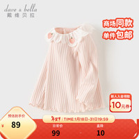 戴维贝拉（DAVE＆BELLA）春季女童长袖t恤儿童上衣套头衫洋气宝宝衣服春装小童打底衫 浅粉色 80cm (身高73-)