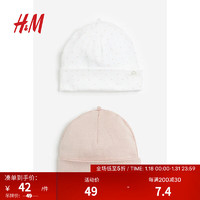 H&M童装女婴幼童宝宝帽子可爱柔软棉质帽2件装0930385 柔粉色/波点 38 (0-1M)