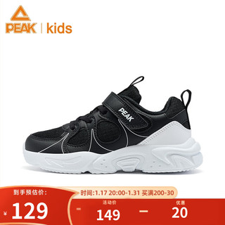 匹克童鞋儿童休闲跑步鞋网面运动鞋魔术贴舒适脚感鞋 黑色 32