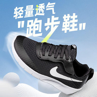 耐克（NIKE）童鞋 24春季时尚运动TANJUN日常缓震透气休闲耐磨轻便跑步鞋 DX9042-003 12C/29.5码/18cm