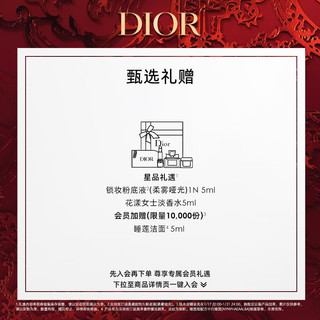 Dior 迪奥 烈艳蓝金唇膏口红 丝绒625 新年 625 乌木玫瑰 丝绒