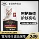 PRO PLAN 冠能 猫粮7kg成猫粮大袋12月以上猫咪专用营养增肥英短布偶成猫粮