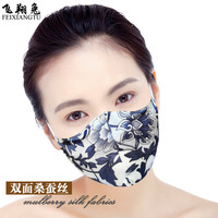 飞翔兔蚕丝口罩春季薄款透气防晒遮阳防紫外线防风男女护脸防尘韩版面罩 立体防晒桑蚕丝口罩-兰花花 M中码