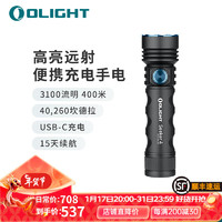 OLIGHT 傲雷 探索家 4 高亮远射便携充电手电筒 哑黑色 冷白