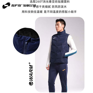 JOMA棉服马甲男女同款立领拉链口袋保暖外套户外运动3136FL4066 黑色 M