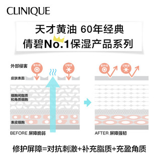 倩碧混皮黄油125ml 无油清爽型乳液面霜补水保湿护肤品 【水润修护】无油黄油125ml