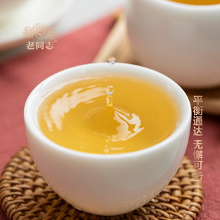 老同志 普洱茶生茶231批7548饼茶经典系列75配方