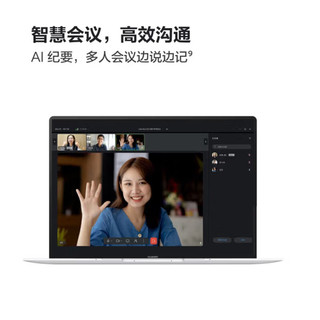 华为（HUAWEI）笔记本电脑MateBook X Pro 2023 13代酷睿i7 32G 1T 14.2英寸3.1K触控屏商务轻薄本 灰 送包鼠