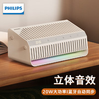 PHILIPS 飞利浦 SPA6308高品质蓝牙桌面音响 一体式大功率音响  户外露营 新年