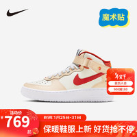 NIKE 耐克男女中帮空军一号休闲板鞋AIR FORCE 1 EASYON青少年运动鞋 FZ5521-161 3