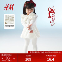 H&M【新年系列】2024春季新款童装女婴蝴蝶结装饰连衣裙1218967 白色 73/48