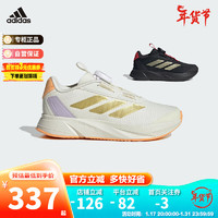 阿迪达斯（adidas）童装24龙年新年儿童BOA旋钮运动鞋 IE0916黄 1/33码/200mm