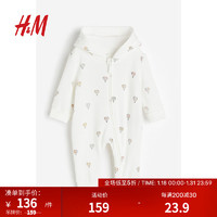 H&M2024春季童装男女婴幼童卫衣料连体衣1216895 白色/气球 73/48