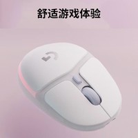 logitech 罗技 G705极光游戏鼠标无线蓝牙有线三模连接RGB流光灯效