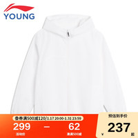 李宁 LI-NING童装儿童运动风衣男大童运动生活系列抗UV外套标准白130