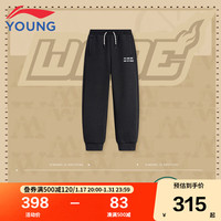 李宁 LI-NING童装儿童运动裤子男大童韦德系列束脚卫裤10 黑色 160