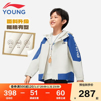 李宁 LI-NING童装儿童运动风衣男小大童运动生活系列防泼水外套