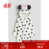 H&M童装女童2024春季印花图案毛圈布睡袍1141718 白色/米妮老鼠 1